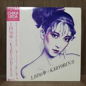 【LP】 上田知華 Chika Ueda + Karyobin - 上田知華 + Karyobin - L-12003E - *27