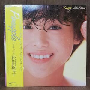 【LP】 Seiko Matsuda 松田聖子 - Pineapple パイナップル - 28AH 1432 - *27