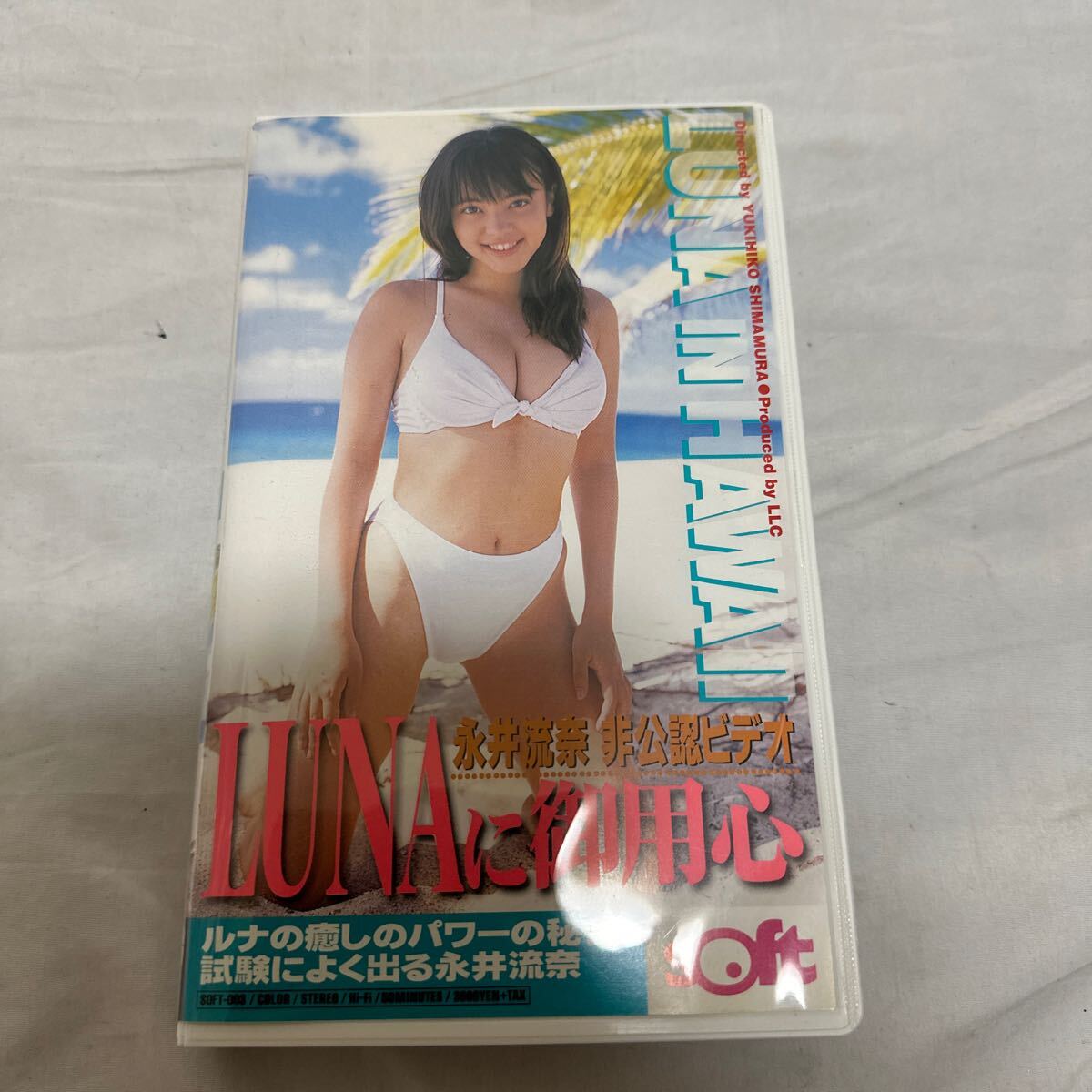 2024年最新】Yahoo!オークション -#luna(映画、ビデオ)の中古品・新品・未使用品一覧