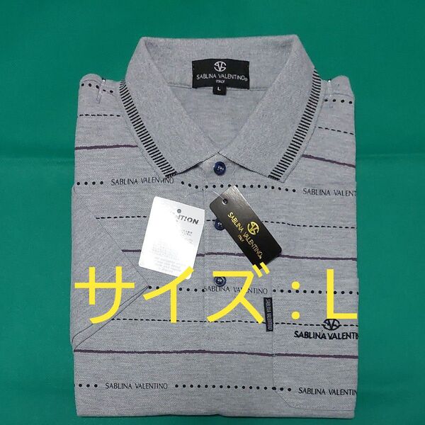 ④【サイズL グレー】SABLINA VALENTINO メンズ 半袖 カノコポロシャツ ※5895※1160
