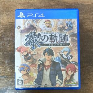 【PS4】英雄伝説 黎の軌跡 [通常版]　