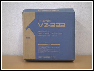 【K24】 金物店在庫品　新品未使用品　Kanematsu カネマツ 兼松日産農林　ビス打ち機　VZ-232