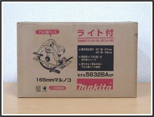 【K27】 金物店在庫品　新品未使用品　makita マキタ　165mmマルノコ　5632BA　ノコ刃別販売