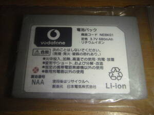 Softbank-NEBK01 Vodafone純正電池パック NEBK01(NEC製)