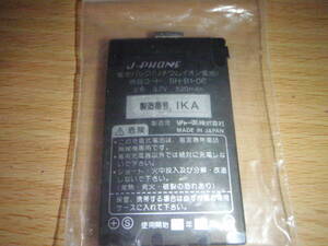 Softbank-SHB106 J-PHONE電池パック 　SH-B1-06(Sharp製 ジャンク)