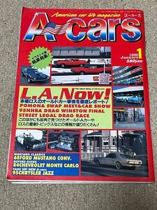 アメ車 雑誌 エーカーズ A-Cars 1996年 1月号 vol.33 ホットロッド ローライダー