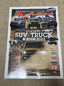 アメ車 雑誌 エーカーズ A-Cars 2021年 12月号 vol.344 SUV トラック ピックアップ レストモッド マッスル ホットロッド ローライダー