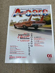 アメ車 雑誌 エーカーズ A-Cars 2018年 1月号 vol.297 レストモッド マッスル ホットロッド ローライダー