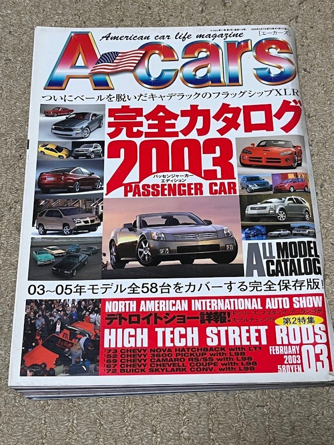 Yahoo!オークション -「a-cars」(本、雑誌) の落札相場・落札価格 Yahoo!オークション -「a-cars」(本、雑誌) の落札相場・落札価格