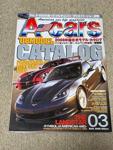 アメ車 雑誌 エーカーズ A-Cars 2008年 3月号 vol.179 ０８年カタログ　 レストモッド マッスル ホットロッド ローライダー