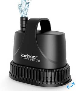 karinear 水中ポンプ 小型 底部入水式 水流ポンプ 流量調整可能 吐出量1500L/H 最大揚程2M 静音設計 給水 排水