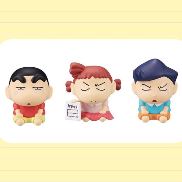 きゃらゆ〜 クレヨンしんちゃん みんなでリアルおままごとだゾ フィギュア 3個