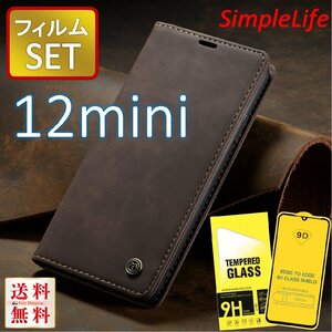 保護ガラス セット iPhone12mini チョコ 茶 手帳型 12 ミニ mini カバー レザー iphone ケース ガラス フィルム あいふぉん 9D カード収納