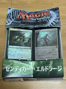 MTG 新品 ウィザーズ・オブ・ザ・コースト デュエルデッキ ゼンディカーVSエルドラージ 日本語版 マジックザギャザリング