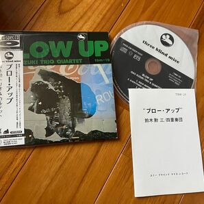 鈴木勲　BLOW UP ブロー・アップ　レコード　超絶名盤