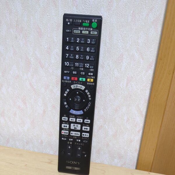 SONY RMT-B007J BDZ-AT950Wなど用 リモコン 動作保証 電池挿入部サビあり