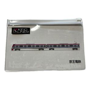 京王電鉄 京王ライナー ジッパーケース