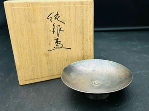  original silver sake cup approximately 46g memory silver cup sake cup and bottle 