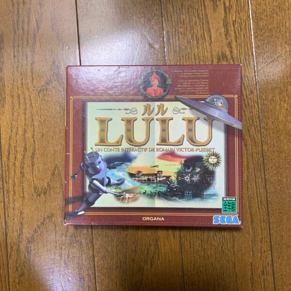 セガサターンソフト　LULU