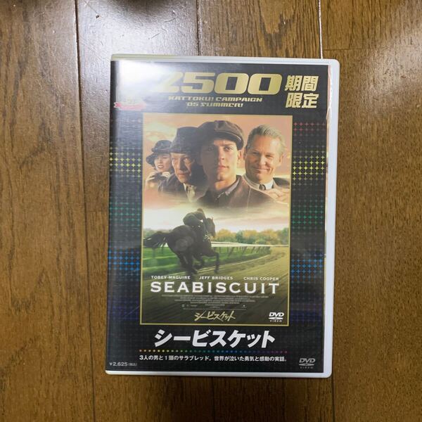 セル版 DVD シービスケット