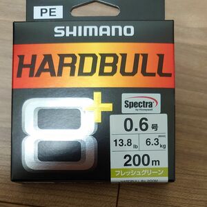 シマノ ハードブル 8+ 0.6号 200ｍ フレッシュグリーン 新品 SHIMANO HARDBULL