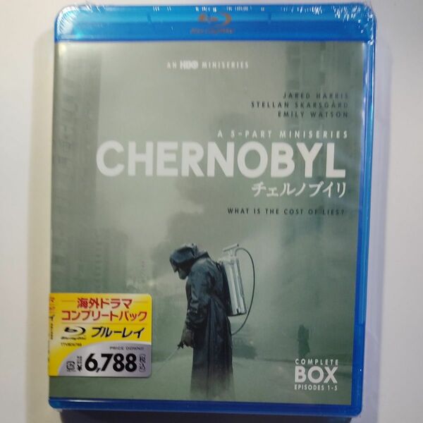 チェルノブイリ ーCHERNOBYLー ブルーレイ コンプリートセット (2枚組) [Blu-ray]　新品未開封