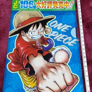 クリアファイル ONEPIECE