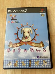 【PS2】 めざましテレビ ～10th Anniversary～ きょうのわんこ