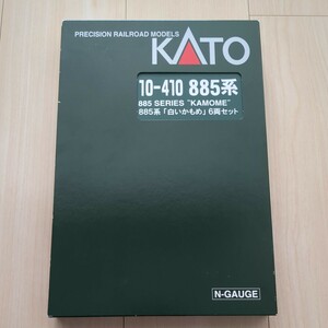 KATO 10-410 885 series [ white ...] 6 both set 
