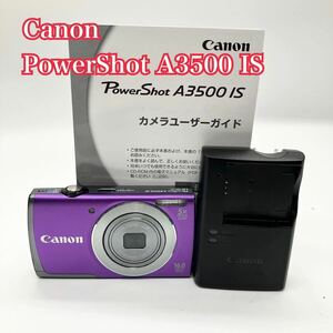 Canon デジタルカメラ PowerShot A3500 IS(パープル)