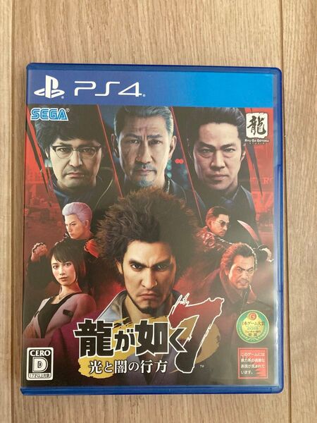 龍が如く7 光と闇の行方 PS4ソフト