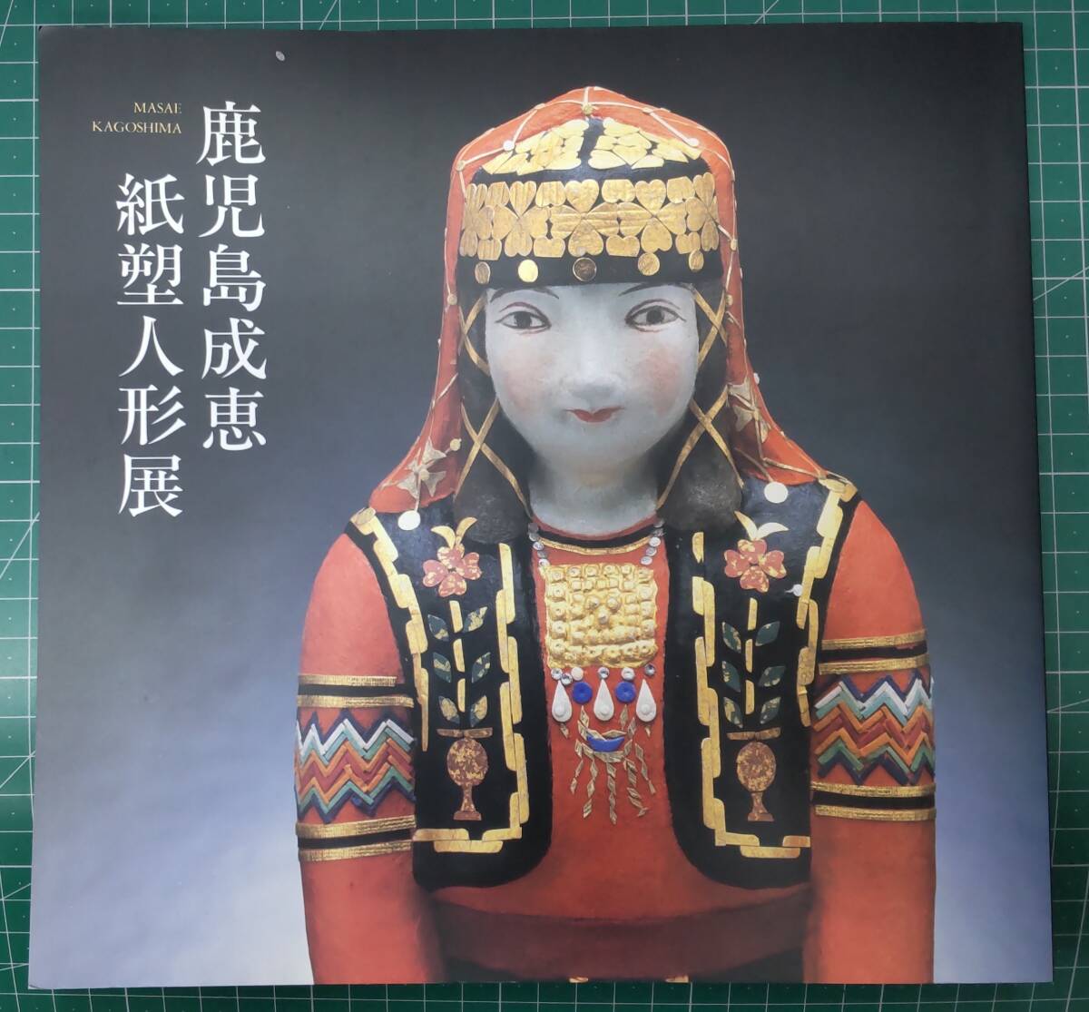 2025年最新】Yahoo!オークション -紙塑人形の中古品・新品・未 2025年最新】Yahoo!オークション -紙塑人形の中古品・新品・未