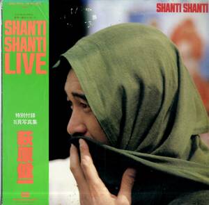 A00571199/LP2枚組/萩原健一「Shanti Shanti Live」