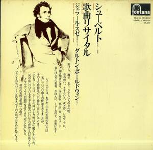 A00573881/LP/ジェラール・スゼー(バリトン)ダルトン・ボールドウィン(ピアノ）「シューベルト 歌曲リサイタル」