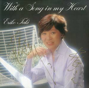 A00552541/LP/滝えり子「我が心に唄えば With A Song In My Heart (1983年・ABA-8309・自主制作盤・ヴォーカル)」