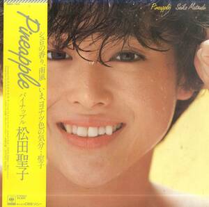 A00563613/LP/松田聖子「パイナップル(1982年・28AH-1432・松本隆全作詞・呉田軽穂(松任谷由実)・原田真二作曲・松任谷正隆・瀬尾一三編