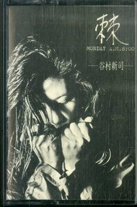 F00022267/カセット/谷村新司 (アリス)「棘 Monday A.M.8:00 (1984年・28X-78)」