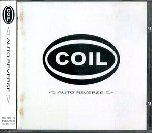 D00126730/CD2枚組/COIL(コイル・岡本定義・福耳)「Auto Reverse (2001年・TECI-1017-18・オルタナ)」