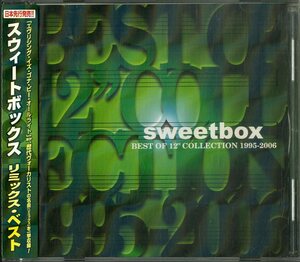 D00126343/CD/スウィートボックス(SWEETBOX)「リミックス・ベスト +1 / Best Of 12inch Collection 1995 - 2005 (2006年・AVCD-61006・ユ