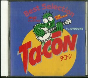 D00132570/CD/X-JAPAN / 荒井由実 / 森高千里 etc「Ta-Con Best Selection by JOYSOUND (1996年・MJPLS-9610)」