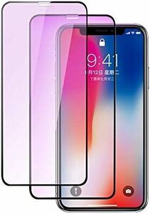 【ブルーライトカット】iPhone X/XS ガラスフィルム 2枚セットアイフォン X/XS 強化ガラス液晶保護フィル