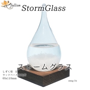 ストームグラス Aquro Crysta ウッドベース ダークブラウン しずく型 ダークブラウン Storm Glass ウッドベース付属 