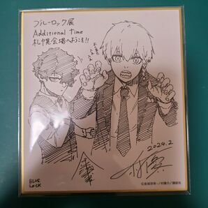ブルロ展 色紙 後半 札幌
