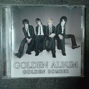 ◎◎ ゴールデンボンバー「ゴールデン・アルバム」 同梱可 CD アルバム