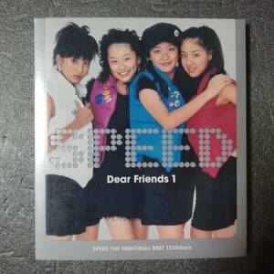 ◎◎ SPEED「Dear Friends 1」 同梱可 CD アルバム