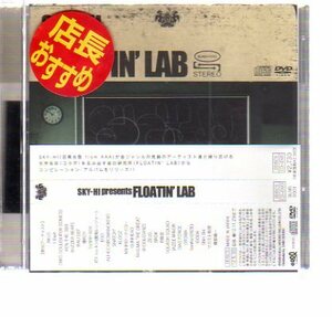 43059・SKY-HI/FLOATIN' LAB ［CD+DVD限定盤