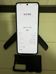 Galaxy z flip4 256gb simフリー