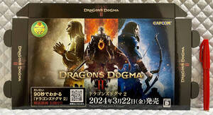 【非売品 店頭用箱POPのみ】《1点物》ドラゴンズドグマ2 DRAGON'S DOGMA II【未使用品 告知 販促】プレイステーション PS 5