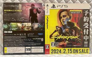 【非売品 ダミージャケット2種類のみ】サイバーパンク 2077 アルティメットエディション【未使用 告知 販促】Cyber Punk ULTIMATE EDITION