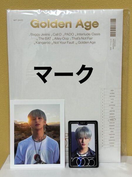 NCT 2023 Golden Age マーク 開封済み